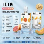ILIA一代煙彈｜哩亞透明發光煙彈 · 29種人氣口味 · 通用一代主機