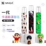 NINGA一代電子煙主機 | 動漫聯名設計・長續航・通用一代煙彈