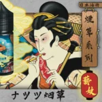 日本油侍藝妓煙油 | 煙草系列小煙油 · 30mg尼古丁鹽 · 6款口味